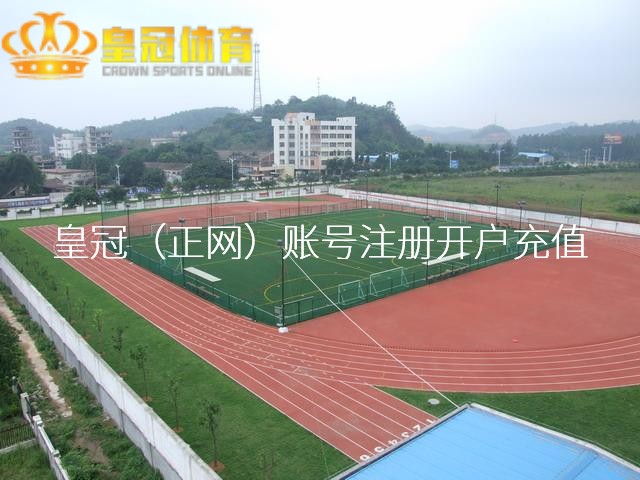 皇冠信用网app下载不知谈一又友们贯注莫得