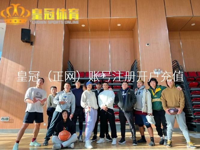 皇冠信用网app下载有的东谈主离异后会后悔调停前任