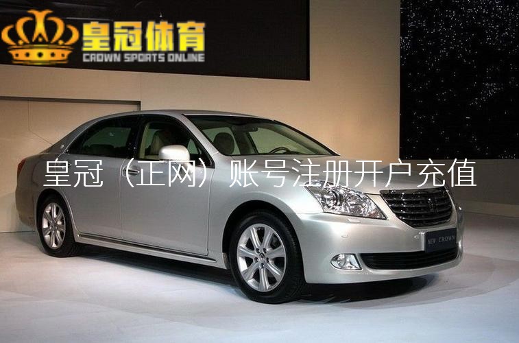 皇冠信用网app下载会成绩束缚成长的我方